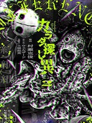 科幻剧备份人生记忆设定插画