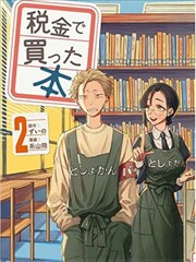 第七次日落世界观城市设定图